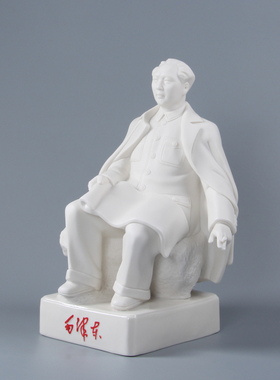 毛泽东全身南征北战长辈德化白瓷