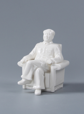 毛主席全身办公室礼品小号白瓷