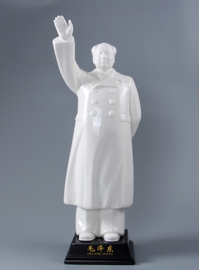 名堂陶瓷毛泽东古田全身长辈雕像