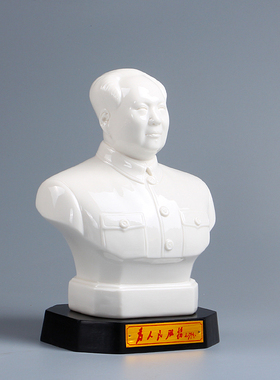 名堂上釉半身像桌摆件德化陶瓷