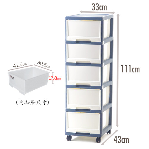 天马株式会社抽屉式多层收纳柜办公室文件柜滑轮移动式塑料收纳柜 - 图1