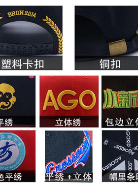 印字学生嘻哈棒球帽定制logo定做