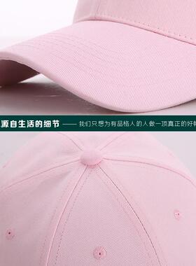 韩版纯色女士百搭棒球帽防晒定做