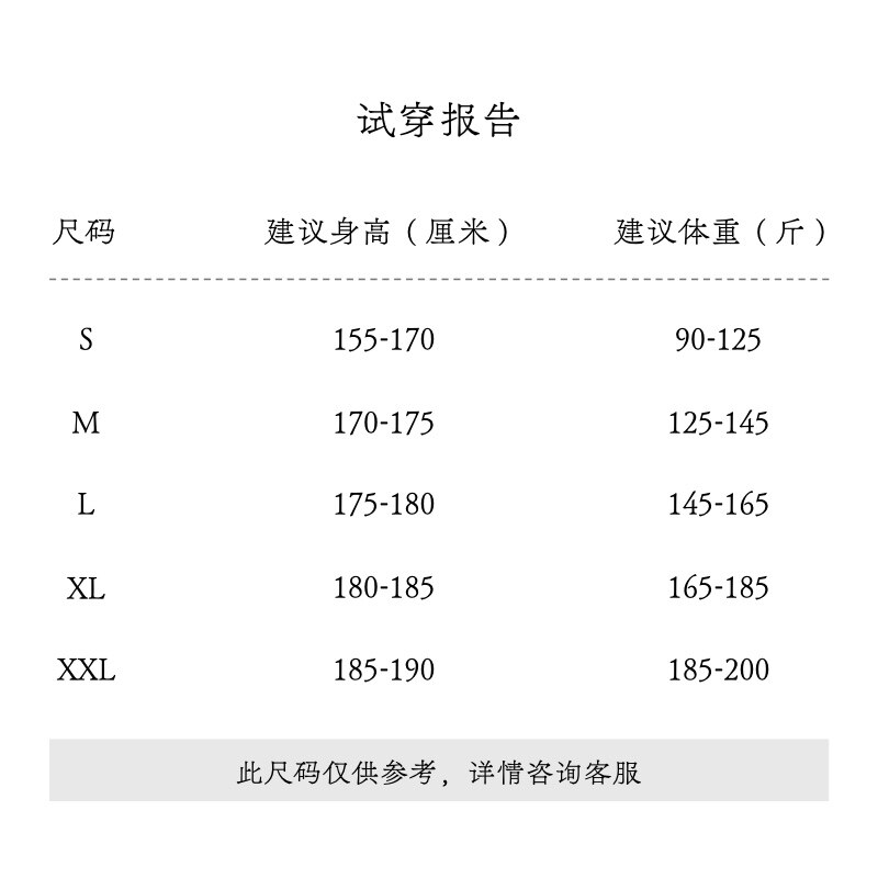 后序【中式休闲】高端宽松垂坠感居家 后序T恤