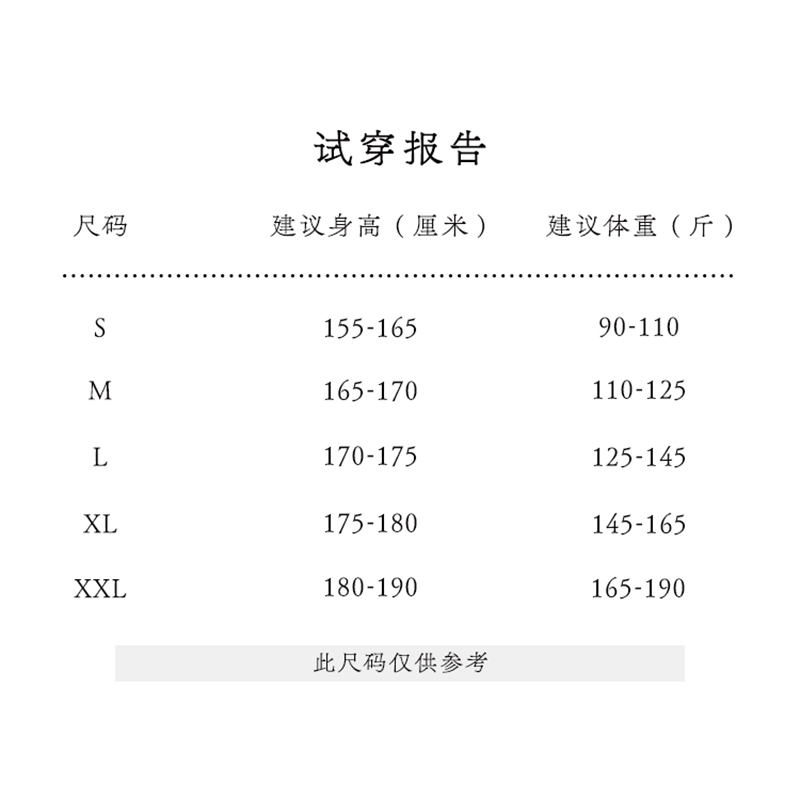 后序知行合一新中式国风男装基础款夏季重磅书法印花男生t恤短袖