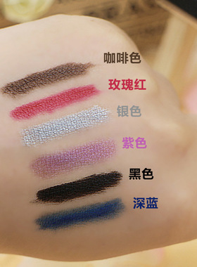 9.9包邮多色玫红绿银彩色眼线笔
