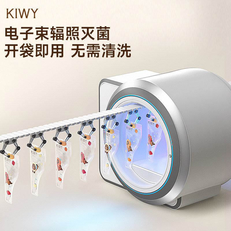 意大利Kiwy母婴奶粉储存袋婴儿便携一次性奶粉袋食品级密封分装袋,淘宝优惠券,粉丝福利购,淘宝优惠卷