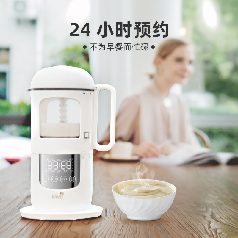 kiwy蒸煮一体全自动打米糊机辅食机 kiwy母婴食物研磨器
