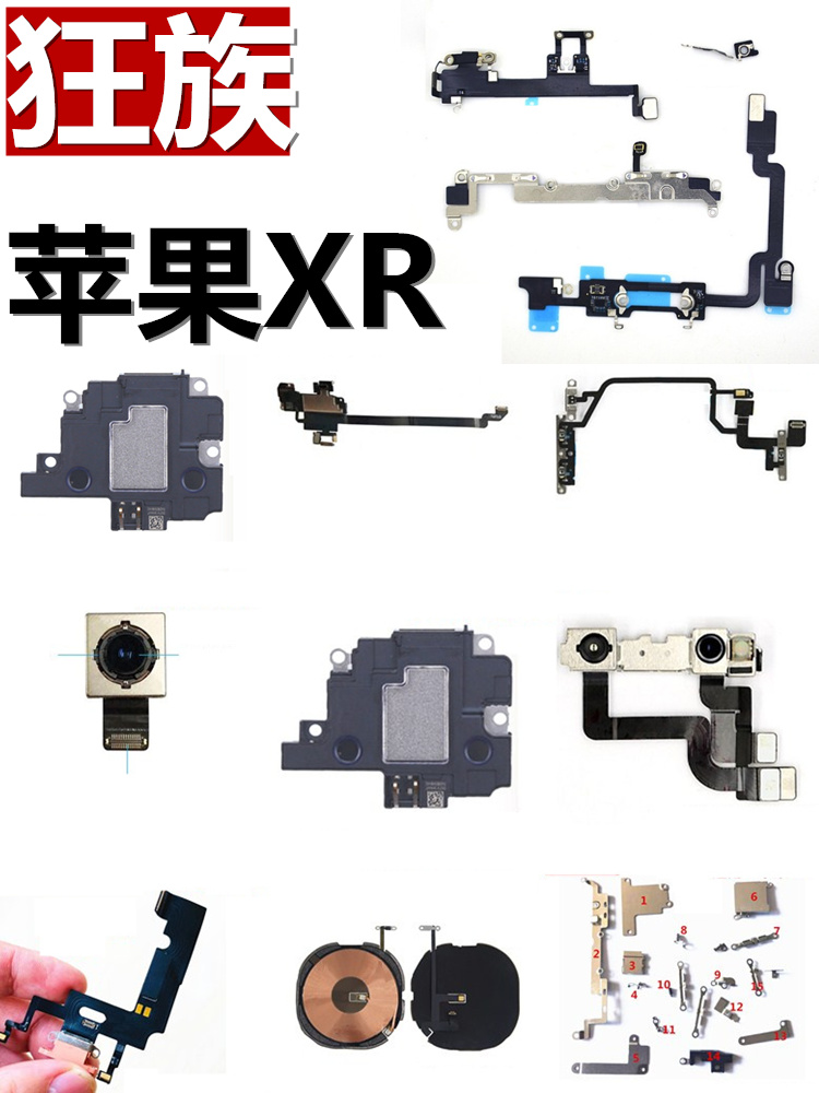 狂族 X WIFI8plus无线 GPS 7P信号4G天线 适用6代苹果8iphone6SE2 - 图0