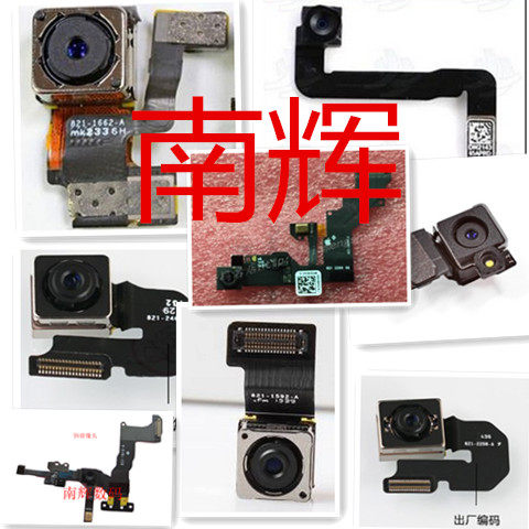 4S电池/wifi/开机音量排线/后盖 边框按/喇叭适用于iphone苹果4S - 图0
