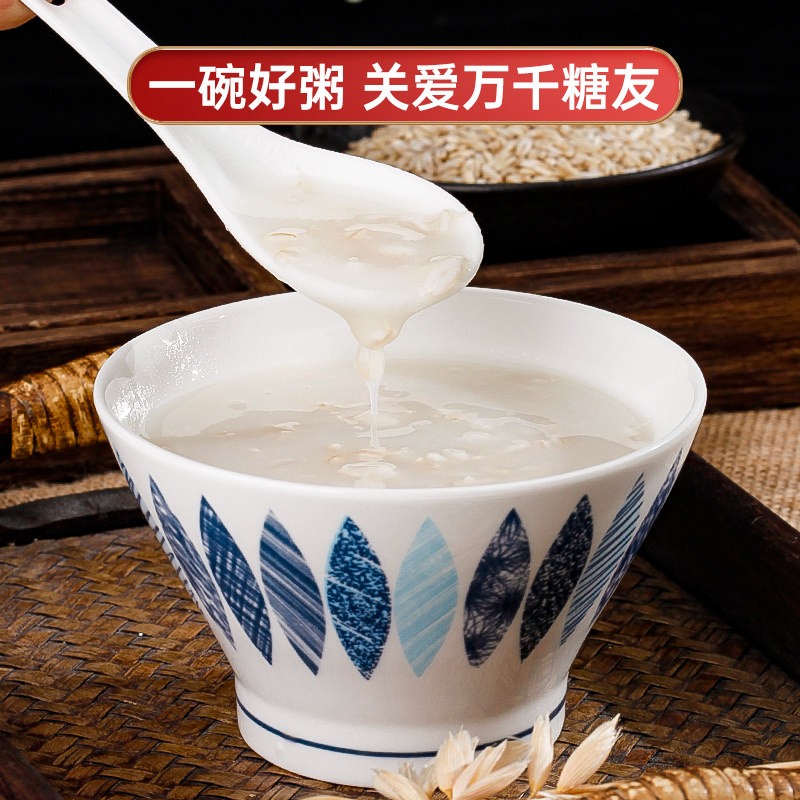 三主粮全胚芽裸生燕麦米脱壳营养杂粮米粗粮胚芽辅食老人新米2袋_虎窝淘