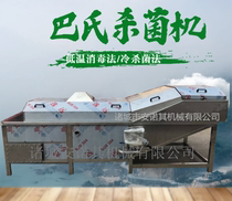 Northeast Sour vegetable cooking and blanching blanching machine vegetable food pasteurization and sterilization production line