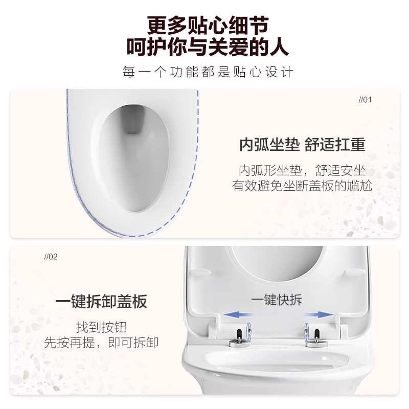 ARROW箭牌座坐便器马桶家用抽水虹吸节水多坑距地排缓降AE1205 - 图2