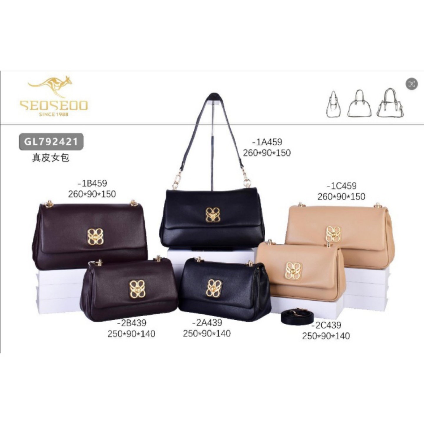 SEOSEOO/九州袋鼠女包正品2025新款时尚高档小方包单肩斜挎792421,淘宝优惠券,粉丝福利购,淘宝优惠卷