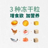 Langji Ona Kaixiang основная продукция питания замороженная сушена