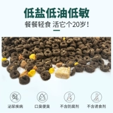 Langji Ona Kaixiang основная продукция питания замороженная сушена