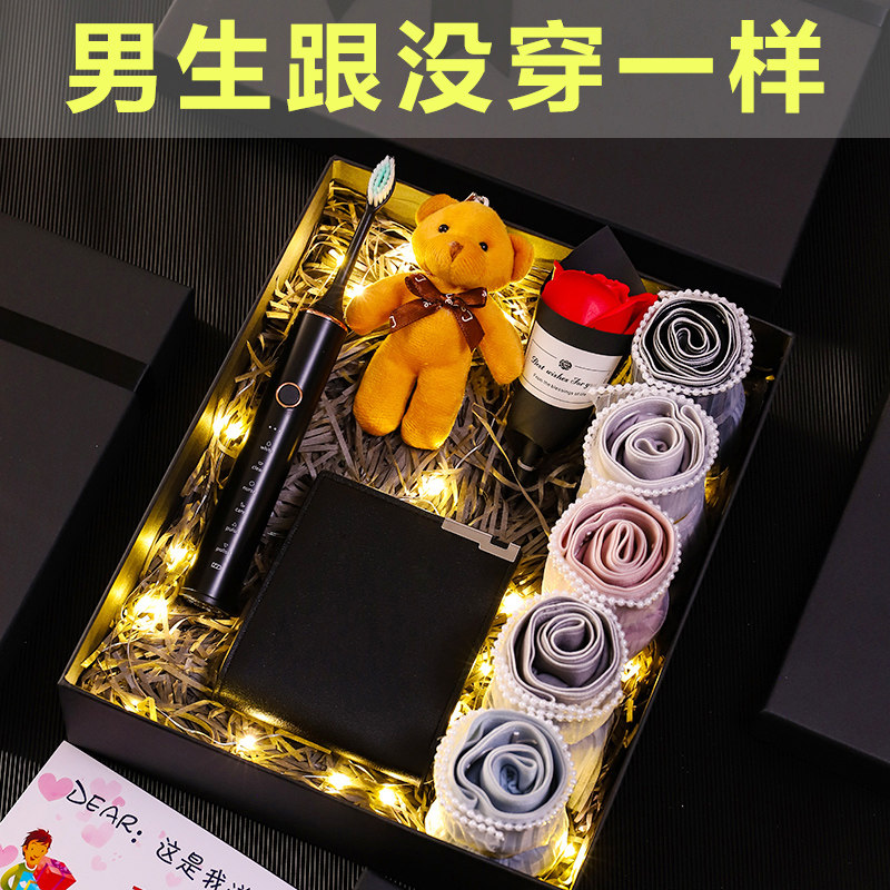 生日礼物男生送男友朋友男士老公内裤花束礼盒实用惊喜七夕情人节