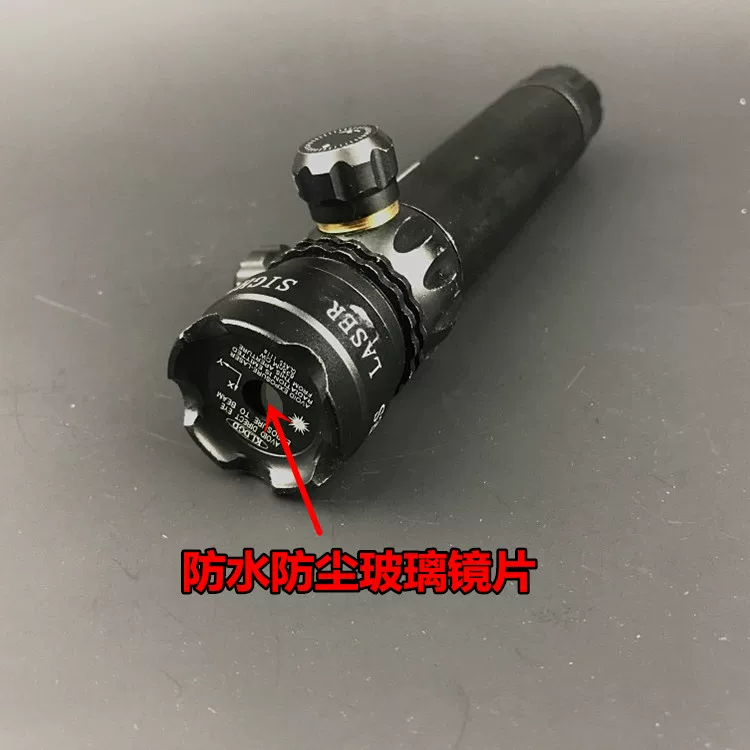 [上下左右可调红外线激光瞄抗震 全息校瞄准仪 绿激光瞄准器全金属]