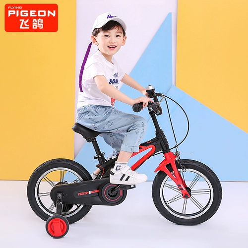 Детский велосипед для мальчиков, 3-6-8 лет, 14 дюймов