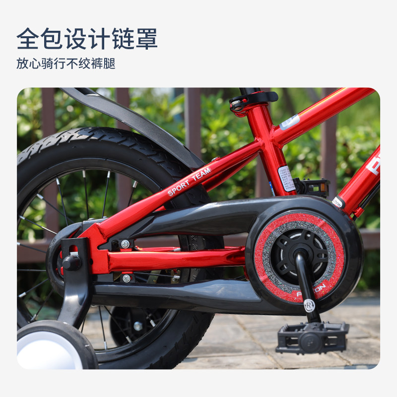  飞鸽童车自行车