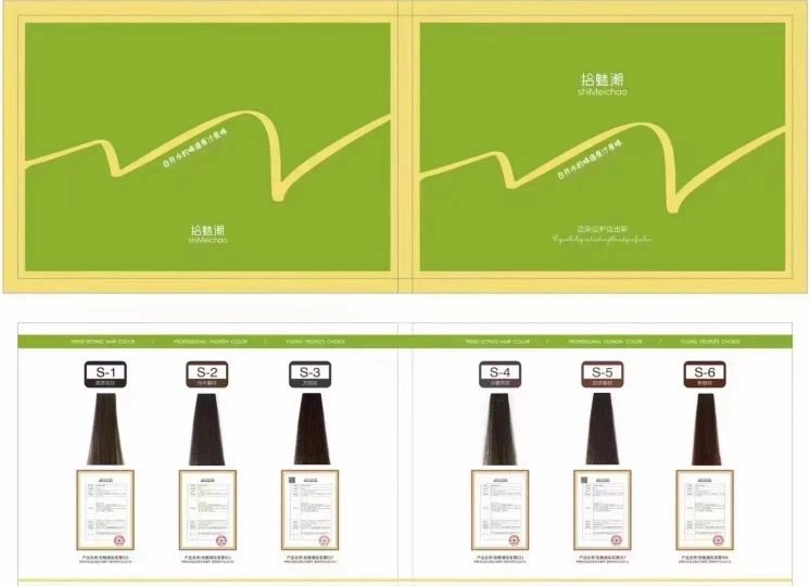 正品美发店盖白发的冷雾茶棕,不沾头皮,白开水味道的染发膏批发价,淘宝优惠券,粉丝福利购,淘宝优惠卷