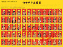 Old Xiantang streaming year too old (60 year old figure) Buddhist hanging painting 110CM* 80CM Size can be set