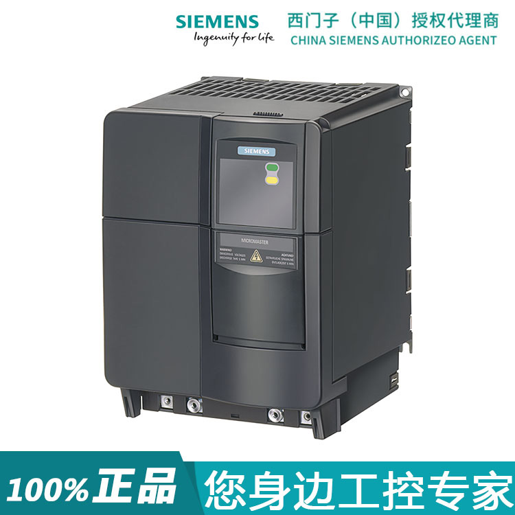 全新西门子MM420恒压供水变频器 三相380V 0.55/1.1/1.5/2.2/3KW - 图0