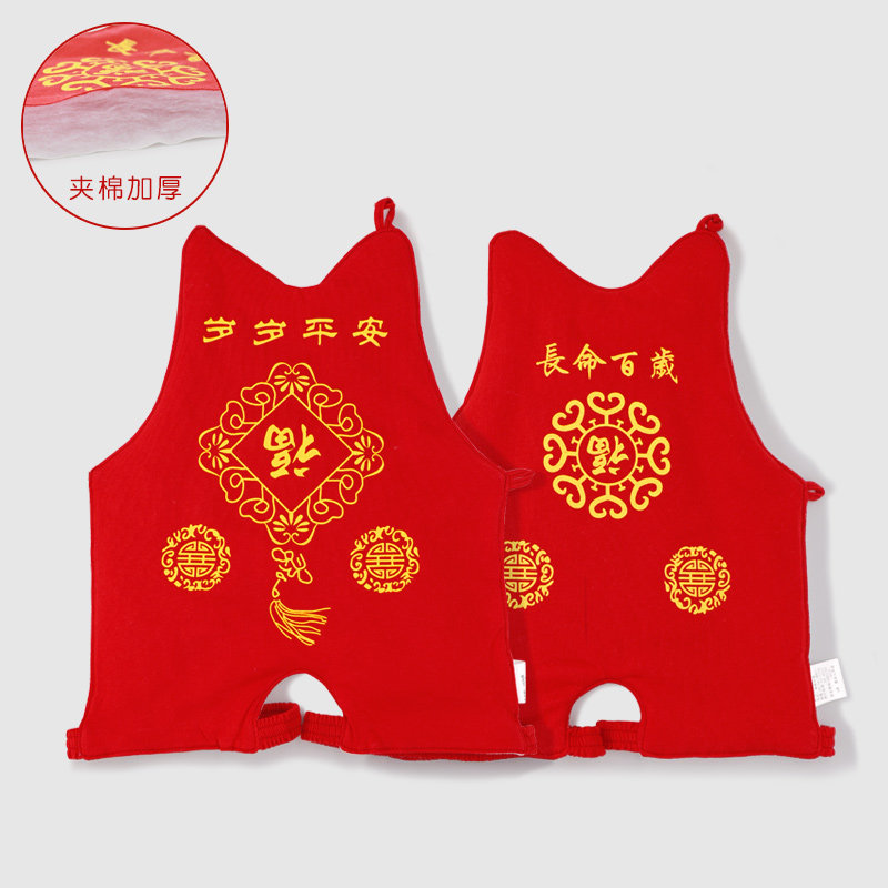 婴儿肚兜宝宝肚围防着凉连腿秋冬季纯棉新生儿护肚子兜兜儿童腹围,淘宝优惠券,粉丝福利购,淘宝优惠卷