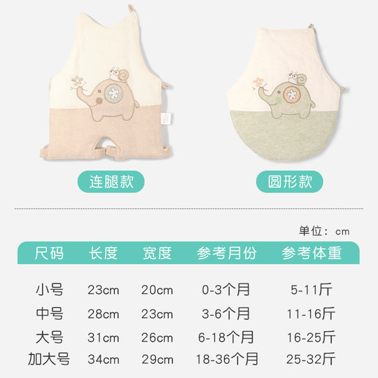 Baby-Bauchband, Herbst und Winter, warmes Bauchband, Bauchschutz aus reiner Baumwolle