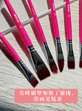胭语刷极色妆婳彩绘刷