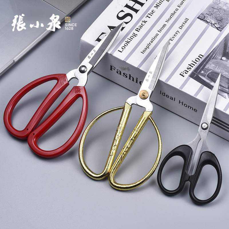 张小泉剪刀不锈钢家用手工剪办公剪剪纸剪线头厨房小剪子_虎窝淘