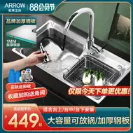 灶台盆 新人首单立减十元 21年8月 淘宝海外