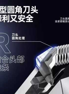 德国进口高端专业理发器数显男士