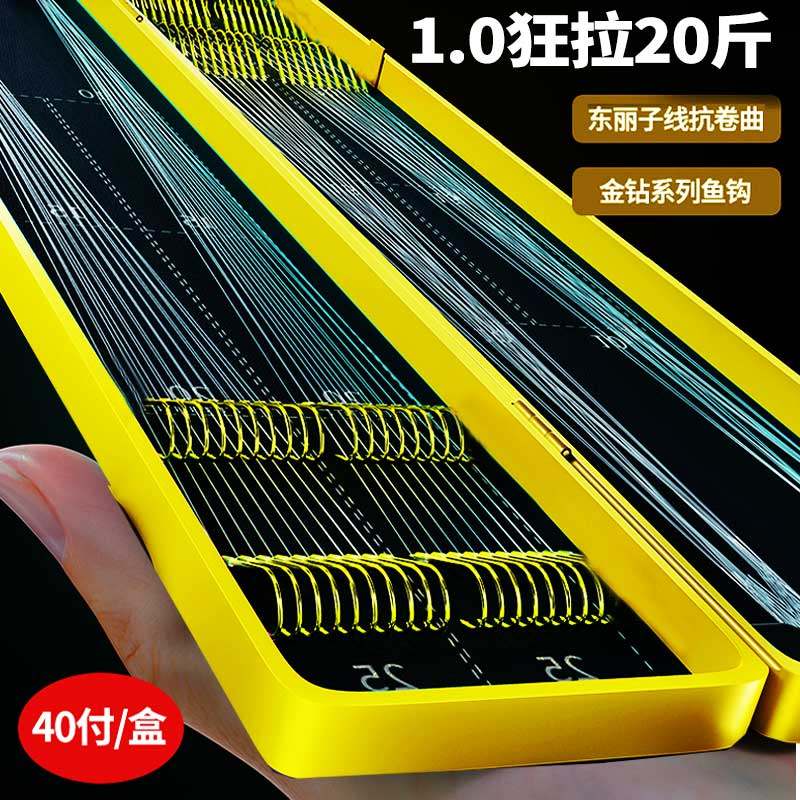 40付进口东丽短子线双钩手工绑好金袖金海夕伊豆鱼钩有刺袖钩防缠,淘宝优惠券,粉丝福利购,淘宝优惠卷