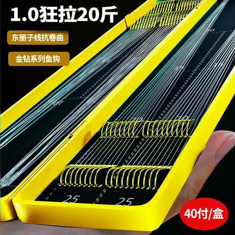 40付进口东丽短子线双钩手工绑好金袖金海夕伊豆鱼钩有刺袖钩防缠,淘宝优惠券,粉丝福利购,淘宝优惠卷