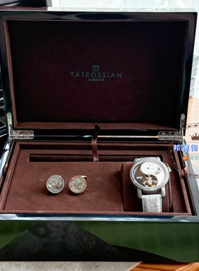北京闪Tateossian袖扣手表收纳盒