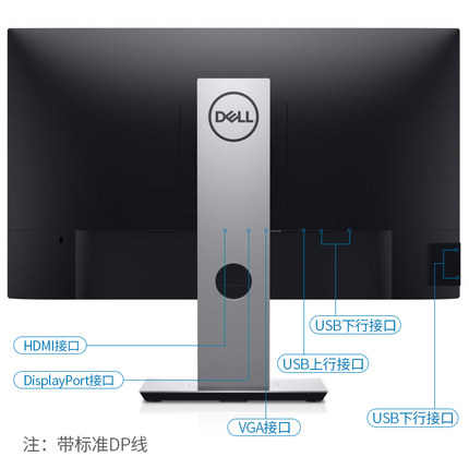 DELL/戴尔P2422H P2419H P2719H 24寸1K IPS高清电脑显示器P2722H - 图3