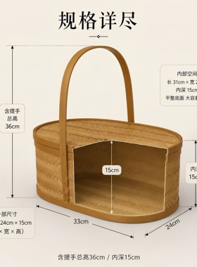 竹编提篮带盖椭篮复古礼品篮点心