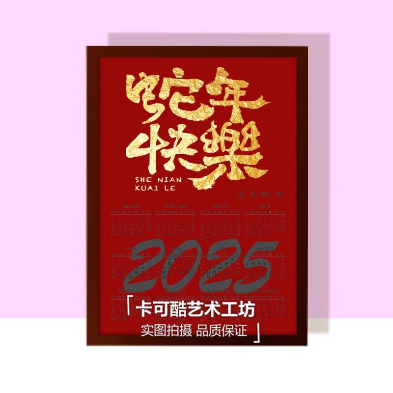 非遗diy金箔画手工画材料包装饰画带相框暖场亲子沙龙活动,淘宝优惠券,粉丝福利购,淘宝优惠卷