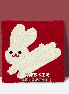 DIY毛球画手工材料包亲子活动