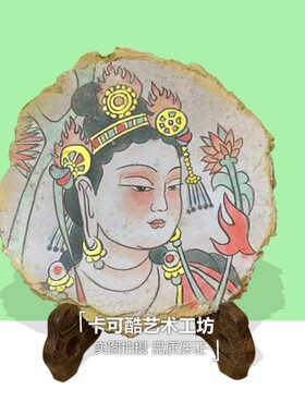 非遗文化体验敦煌泥皮画DIY涂色