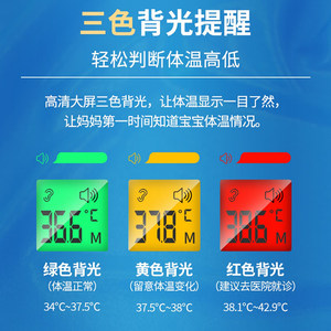 冠昌红外线体温枪婴幼儿家用耳温枪高精度医用儿童宝宝电子温度计