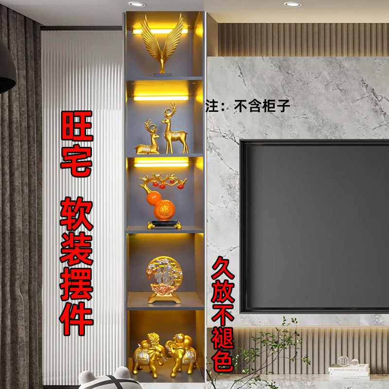 新款乔迁摆件轻奢高档酒柜餐边柜客厅玄关电视柜中式装饰工艺品,淘宝优惠券,粉丝福利购,淘宝优惠卷