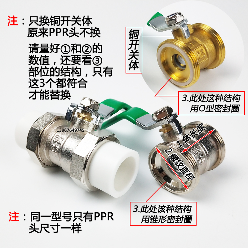 全铜ppr双活接球阀水管开关4分20 6分25 1寸32热熔阀门管件配件50