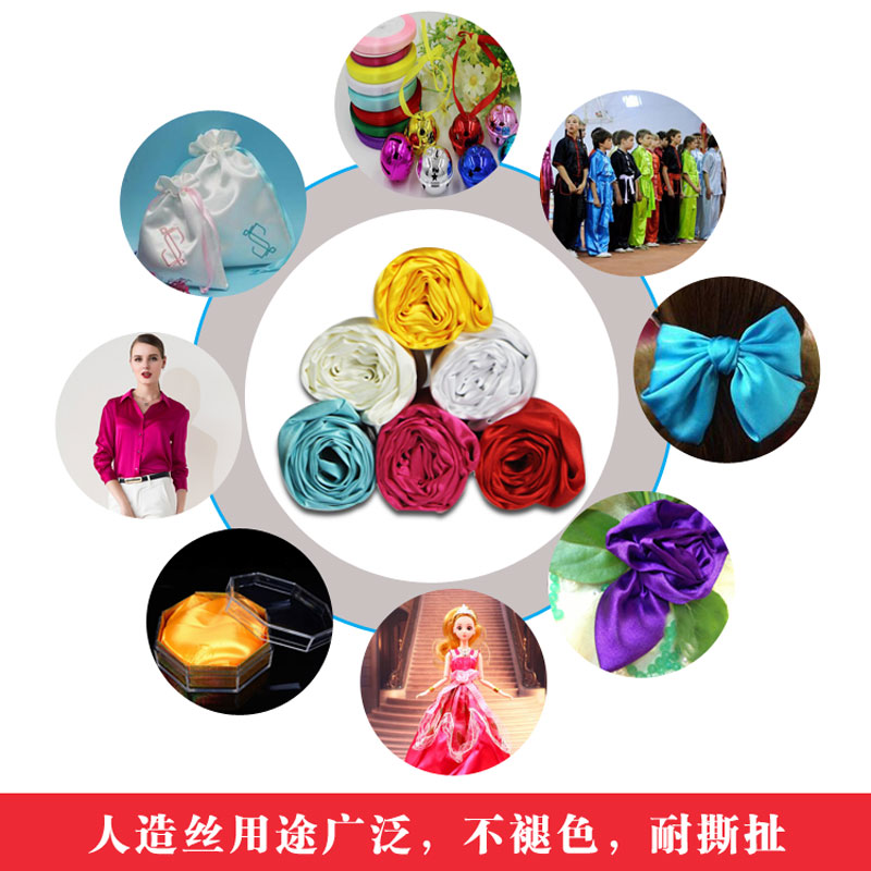 Silks and satins fabric satin colored satin gift box lined w-图2