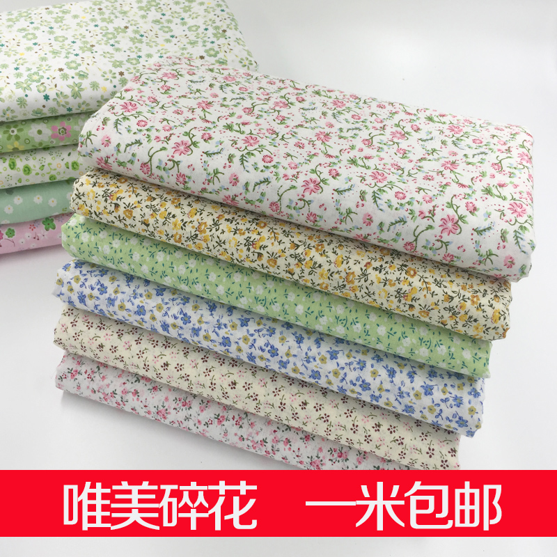 Pure cotton twill floral cloth fresh fabrics bedding clothin - 图1