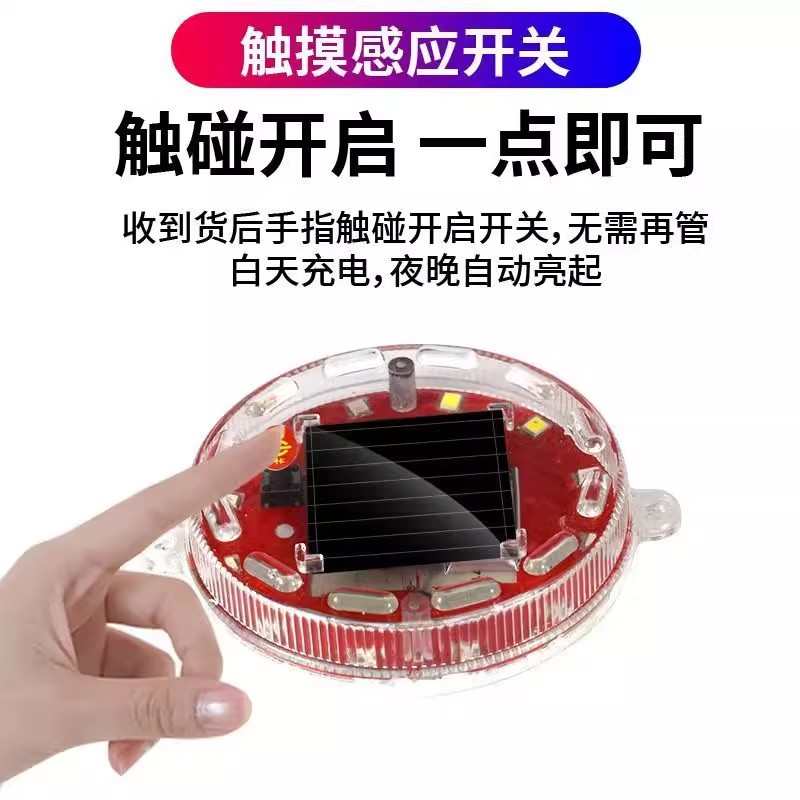 汽车防追尾灯摩托自行车夜骑闪光灯货车用太阳能警示强磁示宽尾灯 - 图3