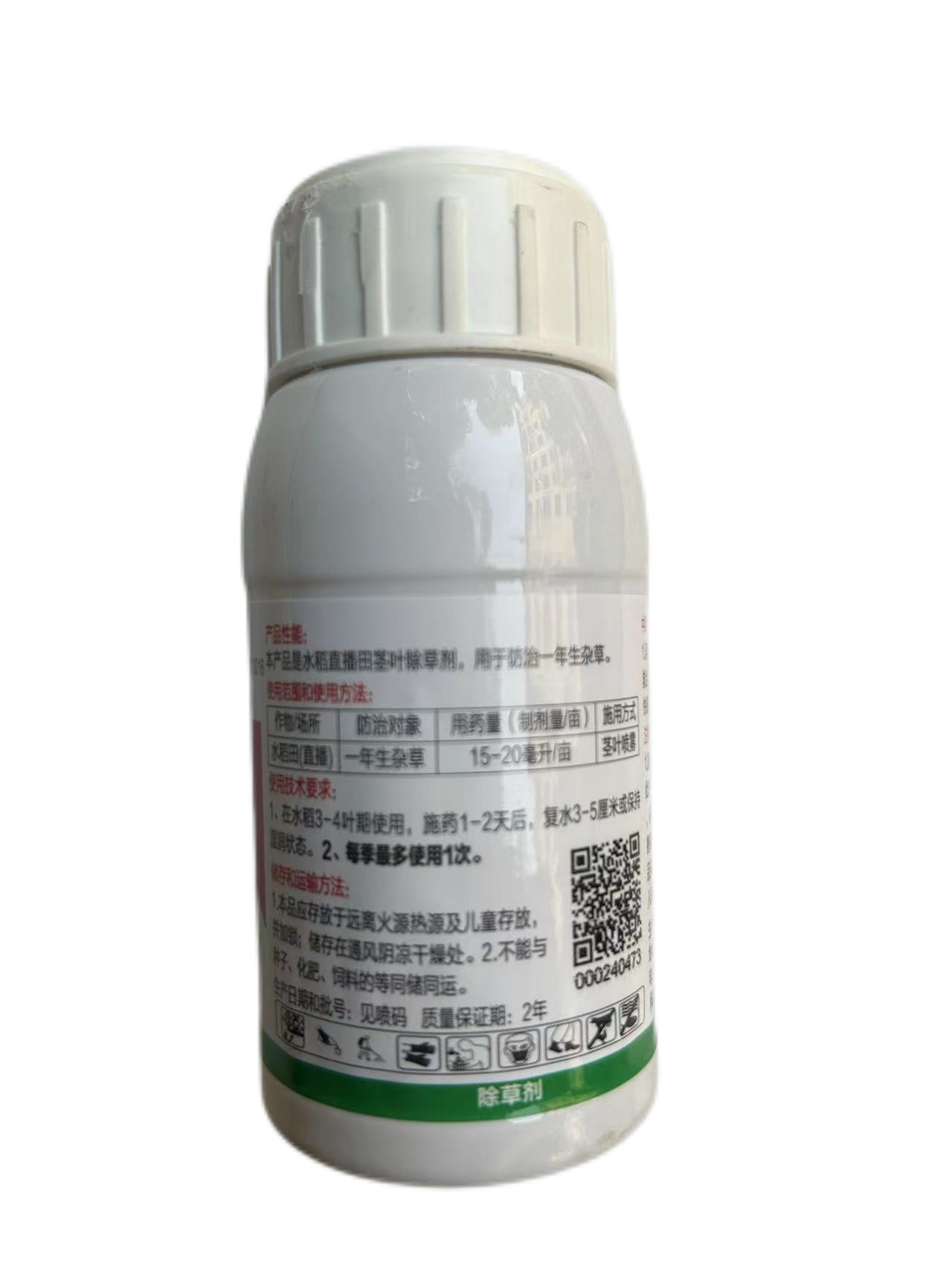 鑫四达双草醚 二氯吡嘧磺隆水稻田快速除草剂稗草千金游草稻农药