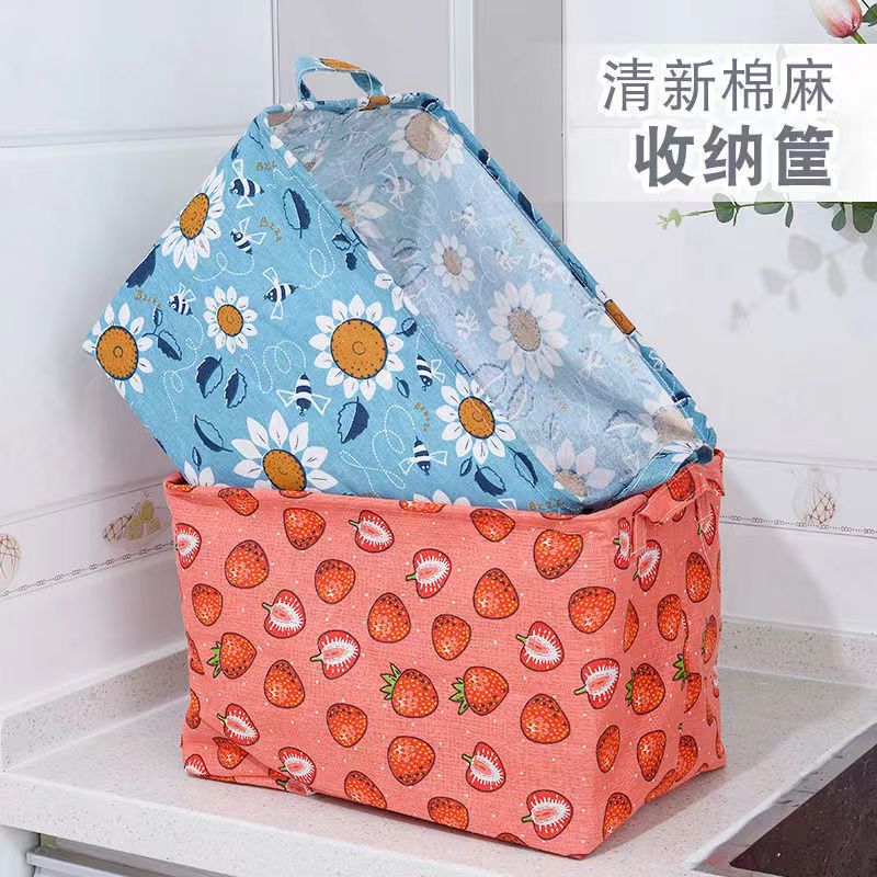 布艺收纳筐衣服收纳袋袜子内裤内衣收纳盒脏衣篓书本收纳箱杂物盒,淘宝优惠券,粉丝福利购,淘宝优惠卷