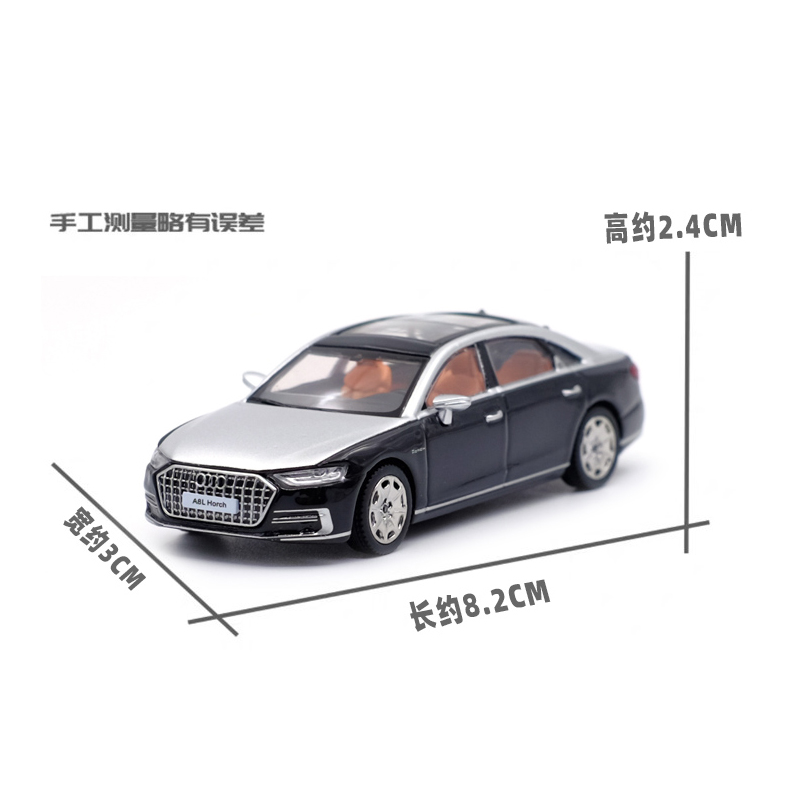 JKM1:64奥迪A8L/A7L合金汽车模型袖珍微缩模型静态收藏男生摆件 - 图0